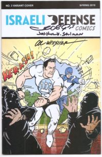 Israeli Defense Comics # 3 Variant SIGNED Al Wiesner & Joshua H. Stulman